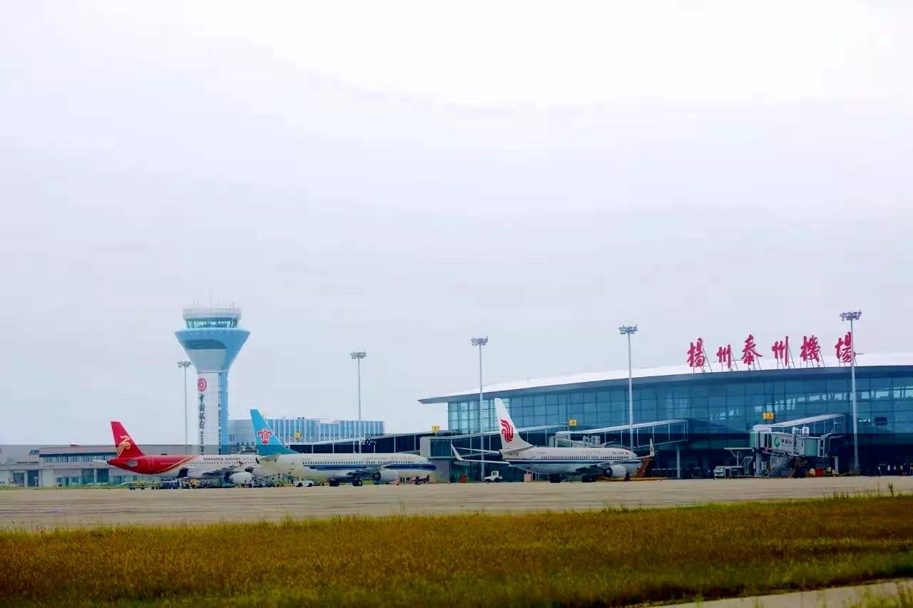 江苏扬州泰州国际机场